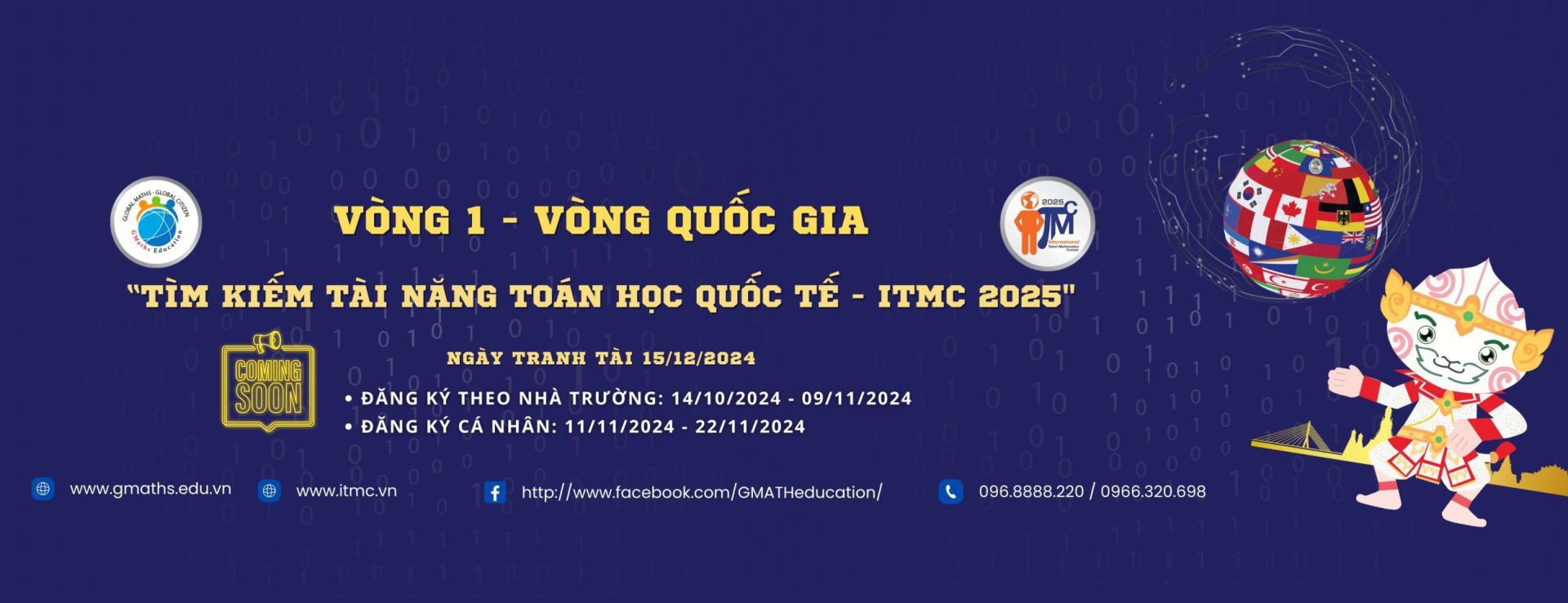 Thể lệ Sân chơi ITMC 2025